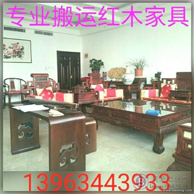 莱芜恒达?搬家专业?实惠省心?安全快捷?