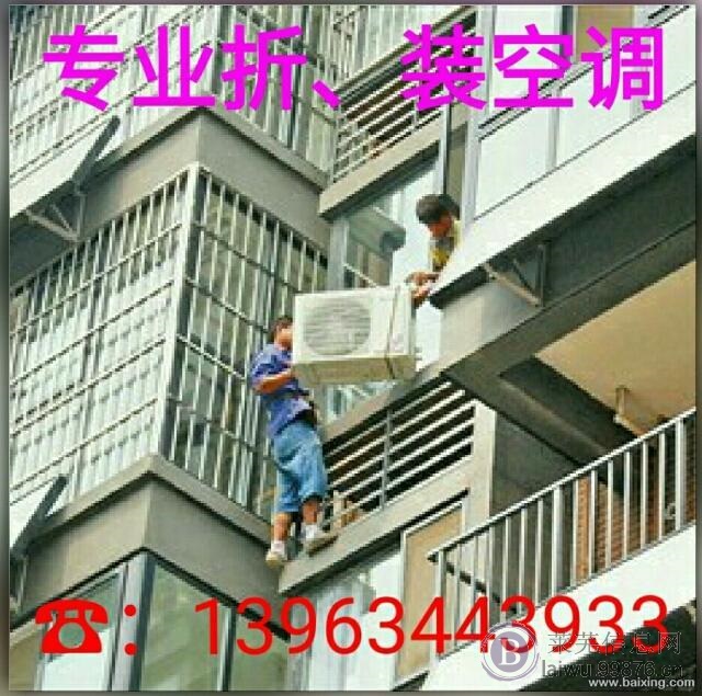 莱芜恒达?搬家专业?实惠省心?安全快捷?