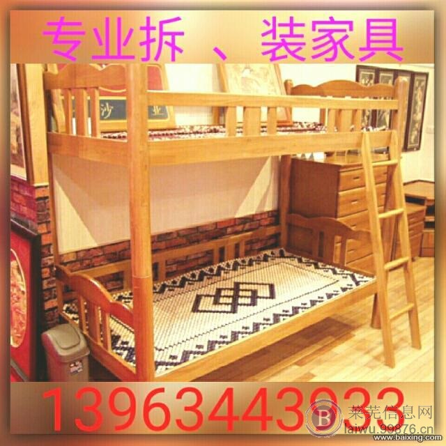 莱芜恒达?搬家专业?实惠省心?安全快捷?