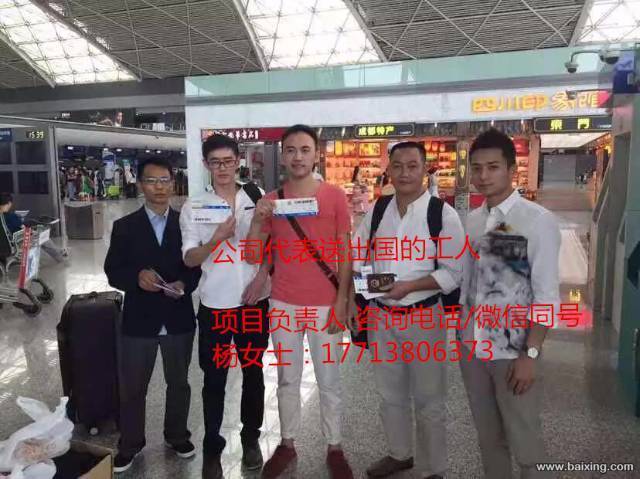 正规高薪就业 澳大利亚建筑 工厂合法安全有保障