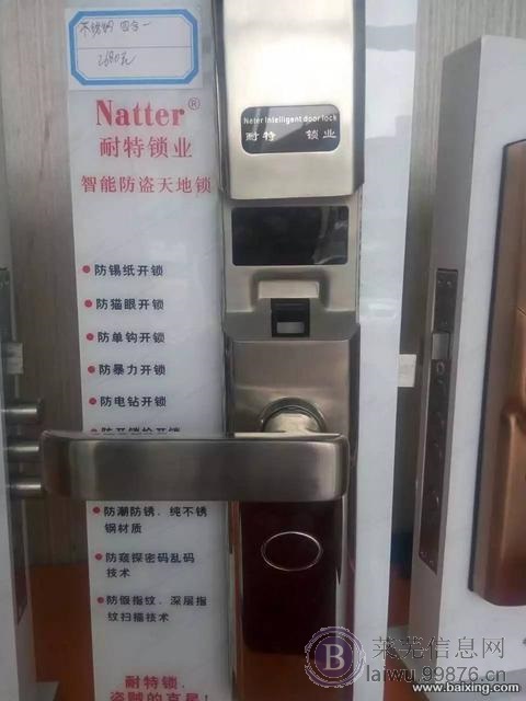 开锁换锁防盗门、汽车芯片钥匙、遥控器、车库、保险柜