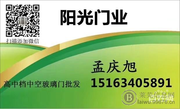 阳光门业批发零售